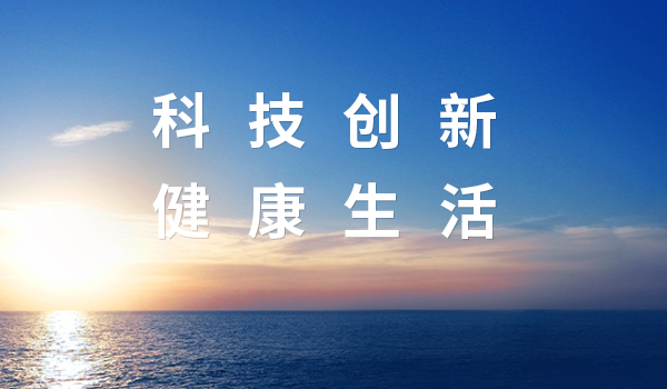 液冷新篇！蓝鲸体育直播&中际旭创，共筑智算时代新生态