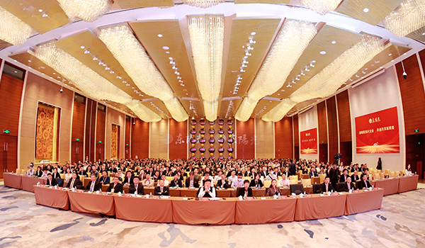 蓝鲸体育直播集团2023-2024年工作总结与部署暨表彰大会圆满召开